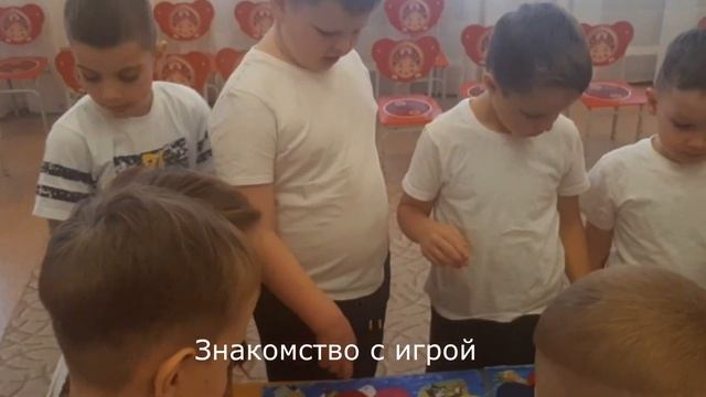 Настольная музыкально-дидактическая игра "По следам бременских музыкантов". смотреть онлайн