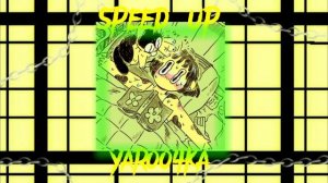 Хабиб-Ягода малинка Speed up