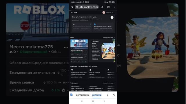 все задаются вопросом как создать game pass в роблокс в 2024 году, а я вам это покажу!???❤️❤️ смотреть онлайн