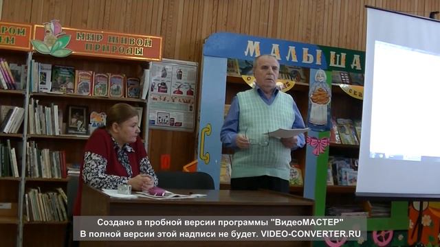Валентин Дьячков об истории деревни Чама Братского района | часть первая смотреть онлайн