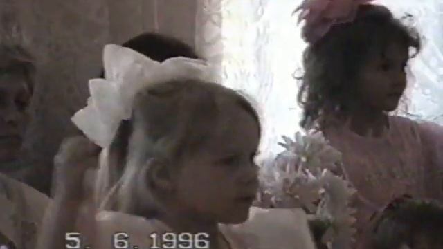 Выпускной 1996г Детский сад №397 г.Омск смотреть онлайн