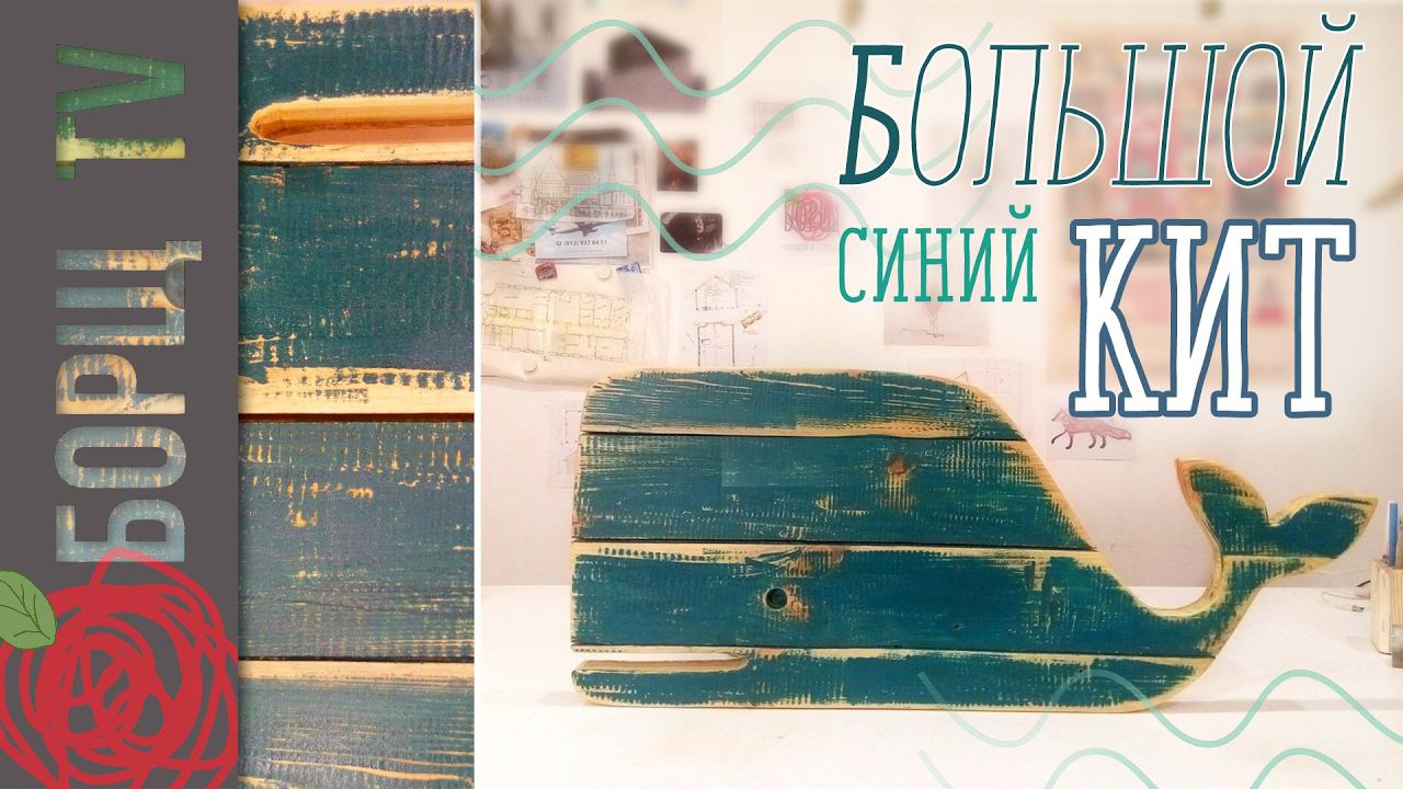 Панно своими руками из дерева из старых досок | Как сделать панно на стену смотреть онлайн