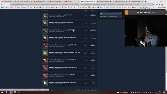 Максим Миксер черные яйца смотреть онлайн