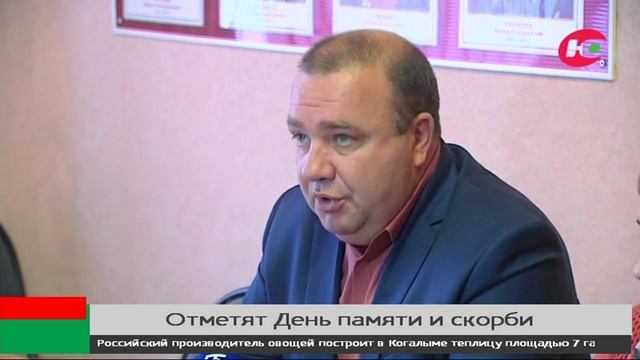 Вартовчане предложили акции в День памяти и скорби смотреть онлайн