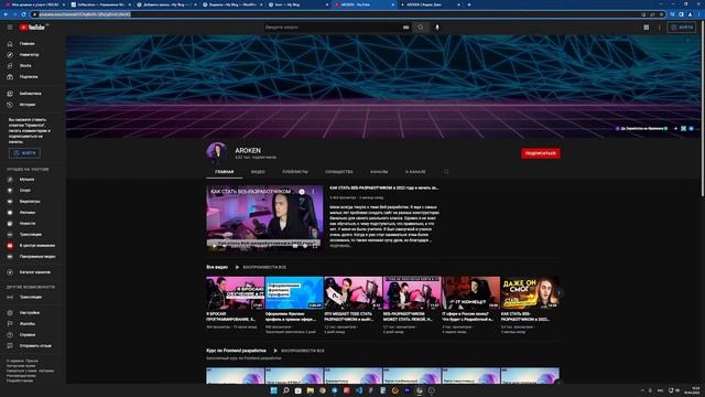 #4 Виджеты и плагины в Wordpress - [Курс по Wordpress от AROKEN] смотреть онлайн