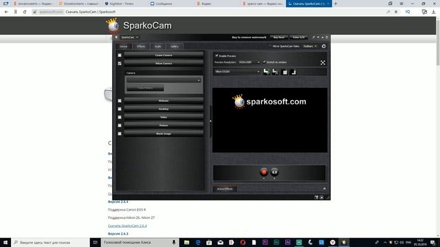 Как сделать Веб-камеру из Фотоаппарата Nikon и Sparkocam смотреть онлайн
