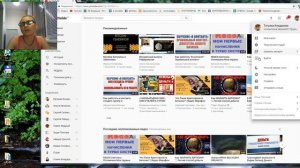 КАК ИЗМЕНИТЬ ПОЧТУ НА КАНАЛЕ ЮТЮБ