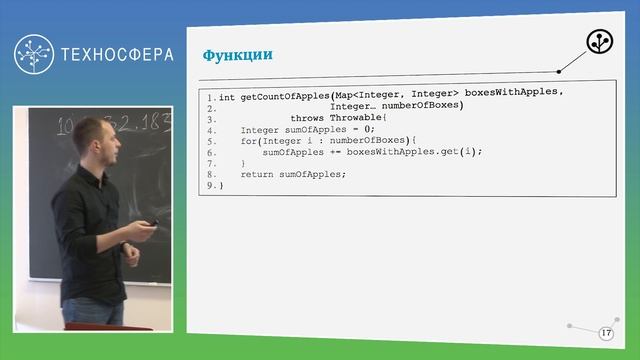 12. Анализ данных. Java 1 | Технострим смотреть онлайн