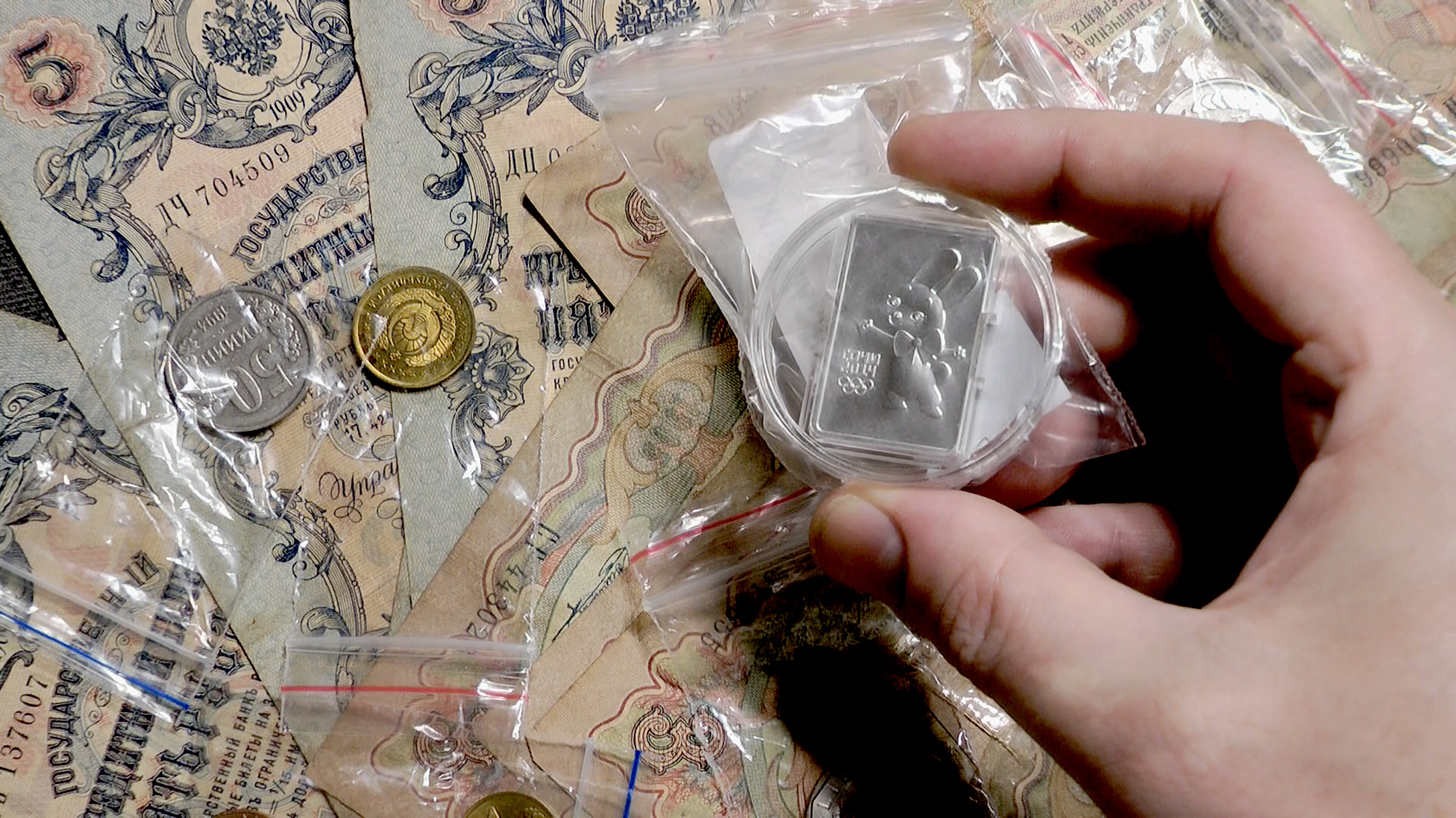 Монеты молодая Россия, Сочи, Сша, царские банкноты. Распаковка посылки. смотреть онлайн