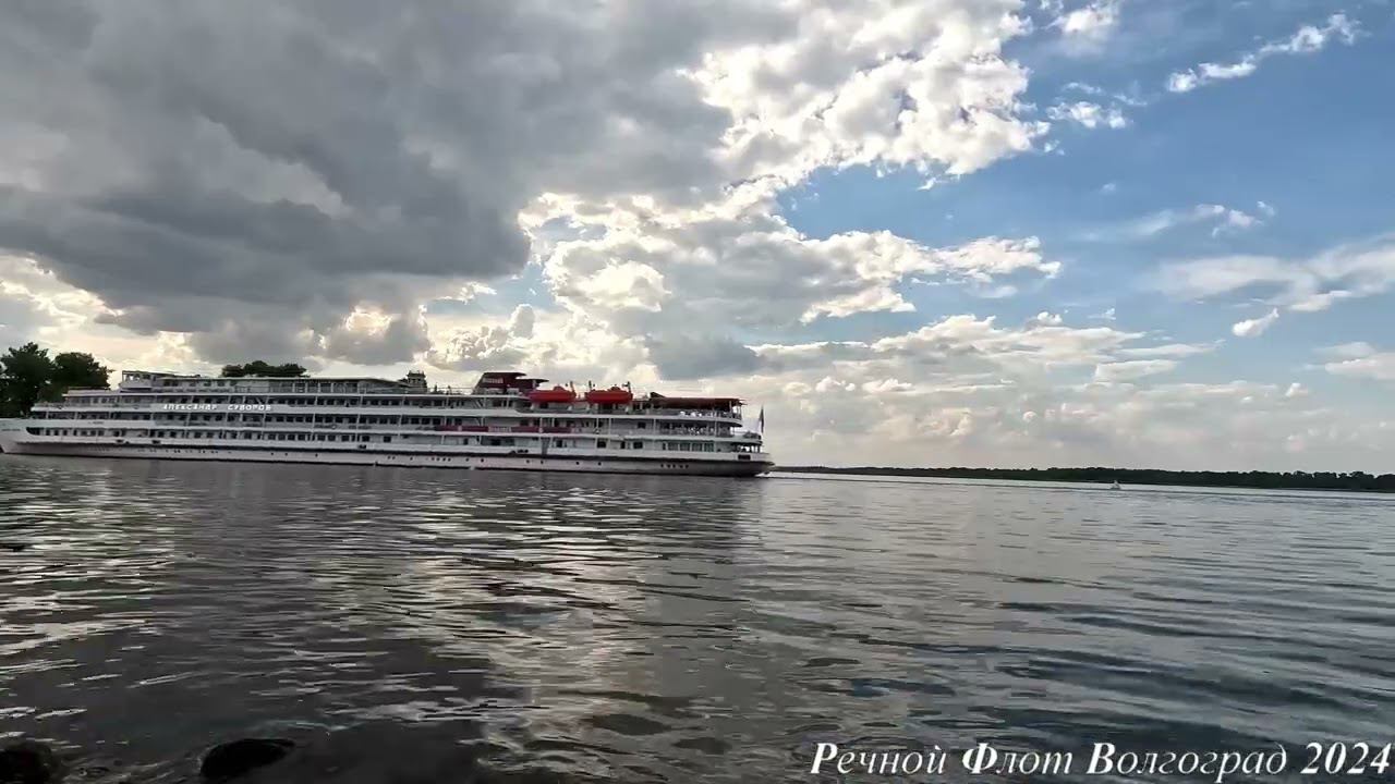 Пассажирский теплоход Александр Суворов проходит маяк на входе Волго Донского канала в Волгограде смотреть онлайн