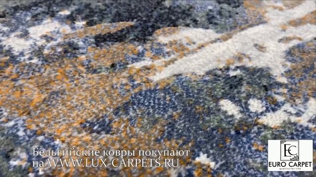 Бельгийские ковры 63395 7656. Доставка по России. смотреть онлайн