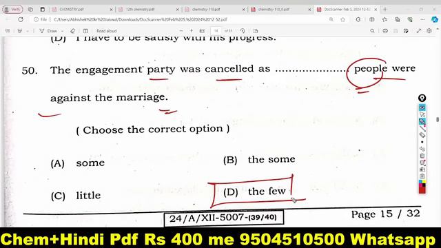 12th English 05.02.2024 Answer Key 2024 | 12th English Answer Key 2024 set a to set j-Bihar Board смотреть онлайн