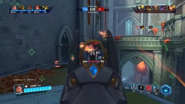 Обозревание игры | Paladins | PS 4 смотреть онлайн