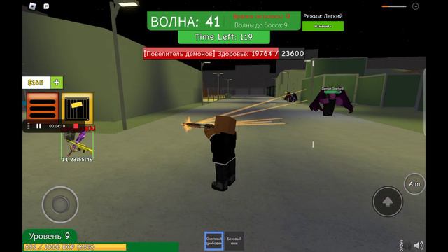 мы не смогли накопить на оружие во второй или третьей части точно сможем смотреть онлайн