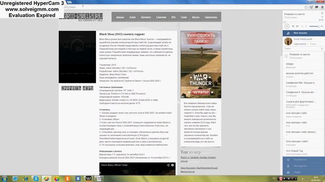 где скачать Black Mesa? смотреть онлайн