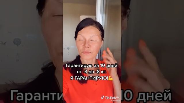 Маска белок крахмал смотреть онлайн