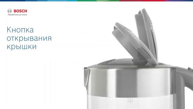 Чайник TWK7090B Наслаждение чаем в изысканной форме смотреть онлайн