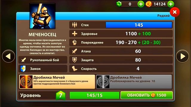СУНДУК ЗА 570 КРИСТАЛОВ И РАЗОЧАРОВАНИЕ В ИГРЕ #11 HEROES AND MAGIC смотреть онлайн