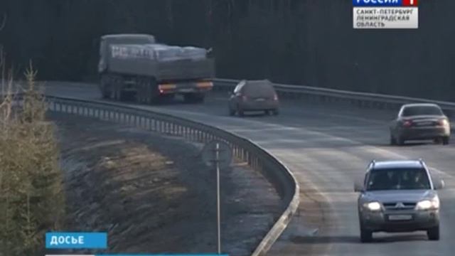 Реконструкцию трассы «Скандинавии» завершат к 2022 году (7 апреля 2014 года) смотреть онлайн