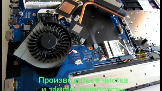 Чистка ноутбука от пыли КомпСервис http://www.76cs.ru смотреть онлайн