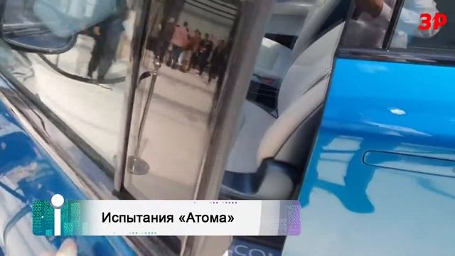 iNews: Bluetooth уходит в прошлое смотреть онлайн