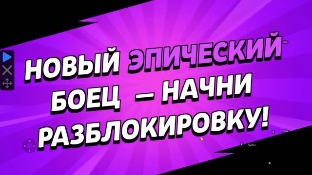 сорри за звуки вот столько надо будет кредитов до легендарки 8 905(это когда я не собирал награды) смотреть онлайн