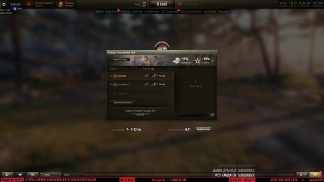 НОВЫЙ АККАУНТ - ПРОВЕРКА КАК СЕЙЧАС КАЧАЮТСЯ ВЕТКИ #3 смотреть онлайн