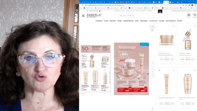 Акценты каталога 4/2022. Мои любимчики. смотреть онлайн