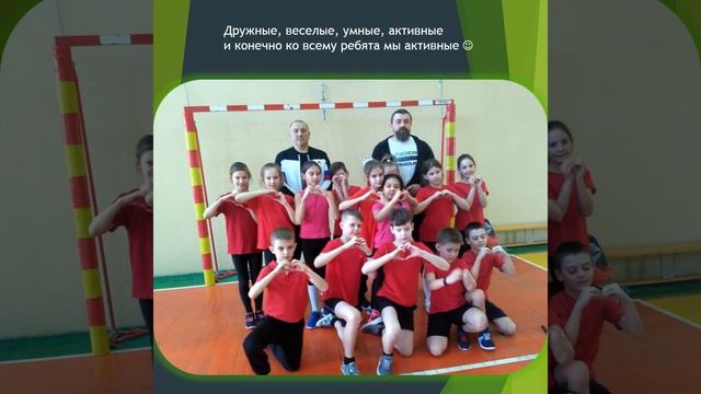Презентация "Самый классный класс" от 4 А (2019-2020 уч. год) смотреть онлайн