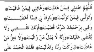 Муаллим Сани 58 урок