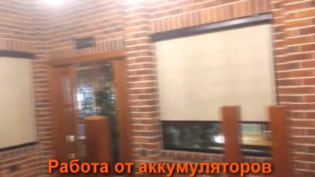 Рольшторы с электроприводом на черных окнах. смотреть онлайн