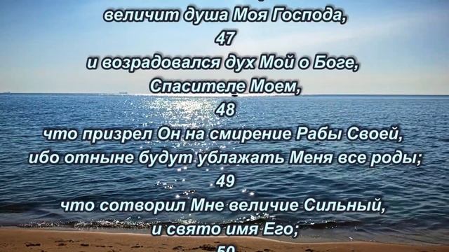 Благословен плод чрева Твоего! смотреть онлайн