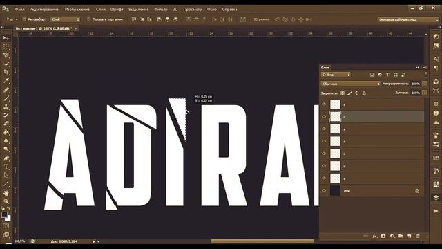 Как сделать крутой текст в photoshop cs6!? смотреть онлайн