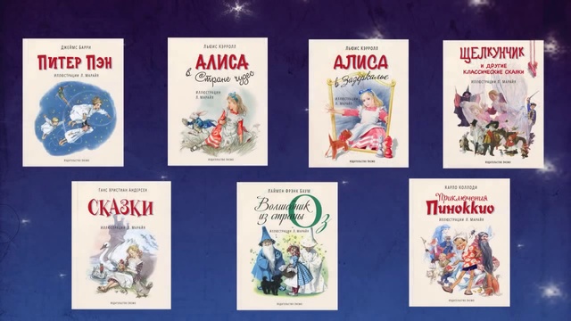 Обзор «Алиса в Стране Чудес» смотреть онлайн