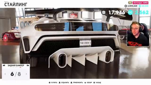 The Crew 2 - НОВЫЕ БУГАТТИ! \ Bugatti Centodieci на 1739 л.с