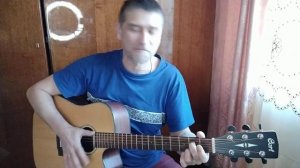 Чиж & Co - Перекресток - кавер на гитаре