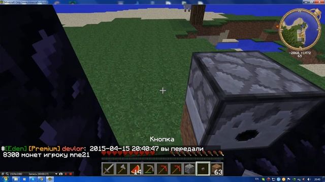 Как зажечь портал,если огнивом не получается. смотреть онлайн