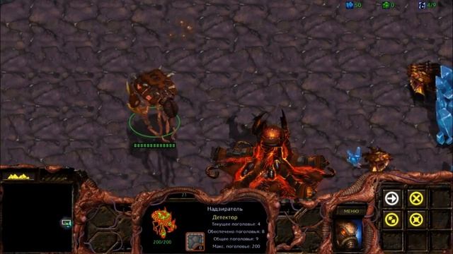 Первое впечатление от Starcraft Remastered смотреть онлайн