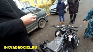 Детский электро квадроцикл на аккумуляторе 800w