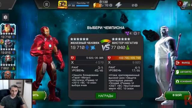 УЛУЧШЕННЫЙ ЖЧ | НЕУЖЕЛИ ЗА КУЧУ ВРЕМЕНИ РЕАЛЬНО ХОРОШЕЕ УЛУЧШЕНИЕ? | Marvel: Contest Of Champions