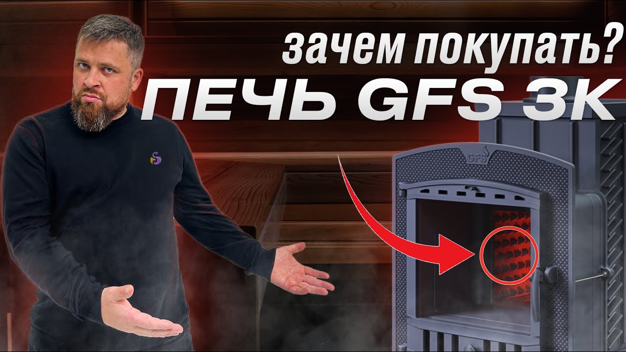 Печь для русской бани Технолит GFS ЗК 18 П в закрытой облицовке из талькохлорита (полный обзор) смотреть онлайн