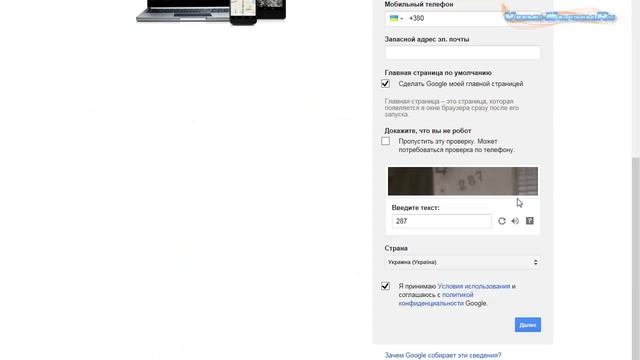 Как создать канал на YouTube смотреть онлайн
