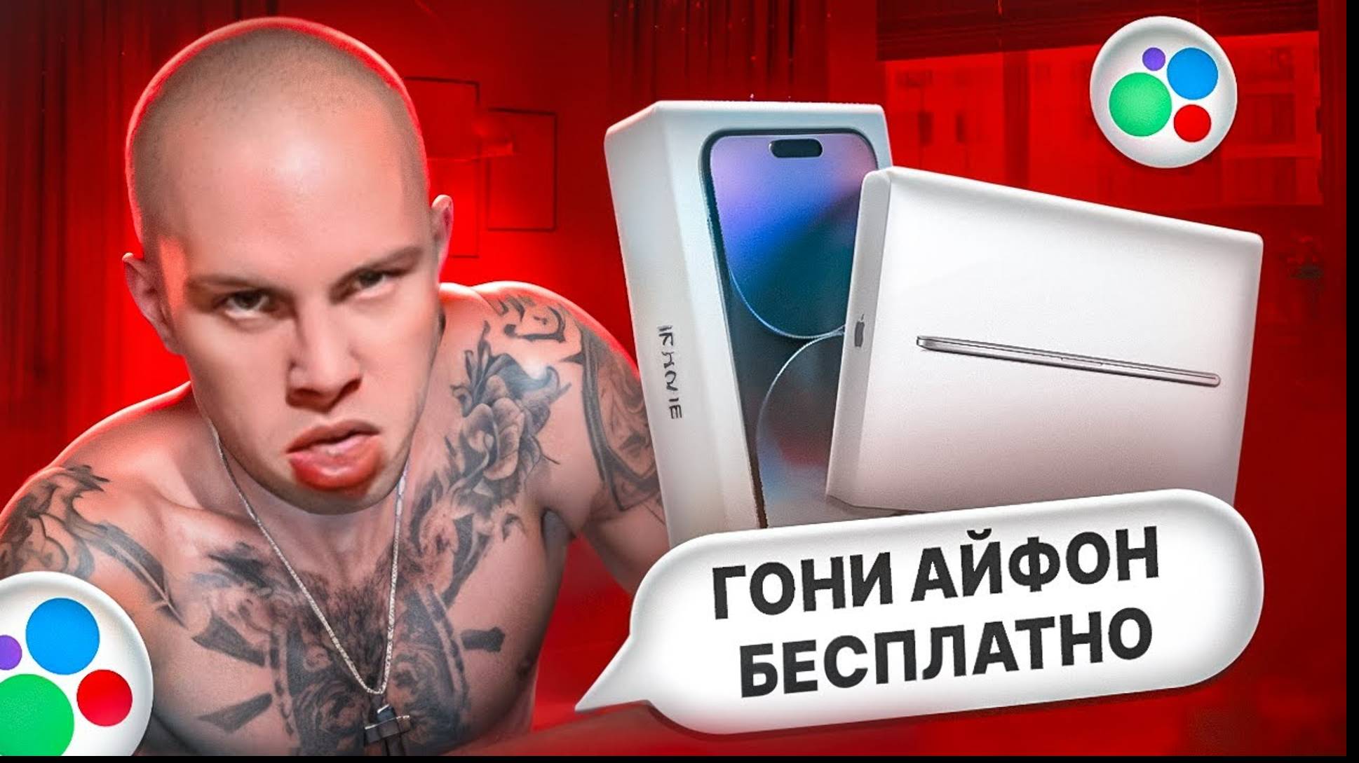 БЫДЛО НА АВИТО #2
