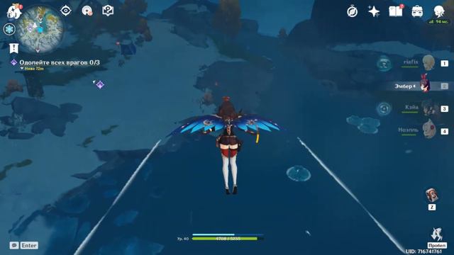 Genshin! смотреть онлайн