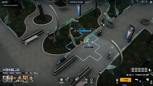 PHOENIX POINT - Эпизод 9. Украсть воздушное судно! смотреть онлайн