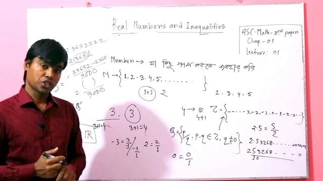 Real Number and inequalities | CLASS-XII, Lecture-01| বাস্তব সংখ্যা ও অসমতা|দ্বাদশ শ্রেণী |লেকচার-০ смотреть онлайн