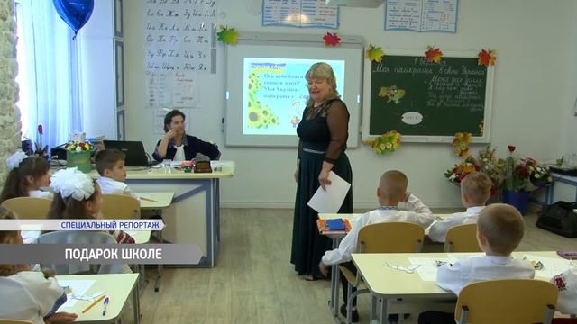 Крыжановской школе подарили современный класс и европейскую технику смотреть онлайн