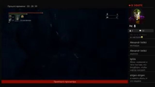 bloodborne. The Old Hunters сирота коса новая игра + смотреть онлайн