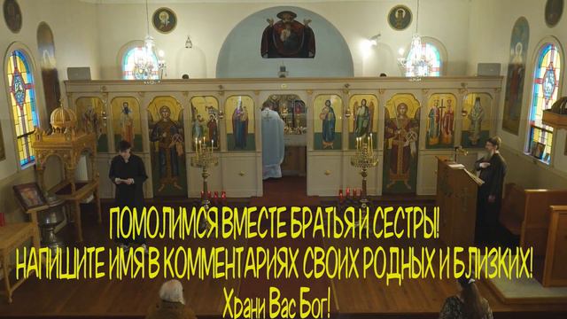 🙏23 ФЕВРАЛЯ ЛЮБОЙ ЦЕНОЙ ВКЛЮЧИ МОЛИТВУ О ПОМОЩИ! ЧУДО СЛУЧИТСЯ ПРЯМО НА ГЛАЗАХ Православие🙏 смотреть онлайн