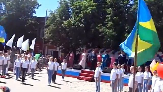 12 июня 2018 года Ейск смотреть онлайн